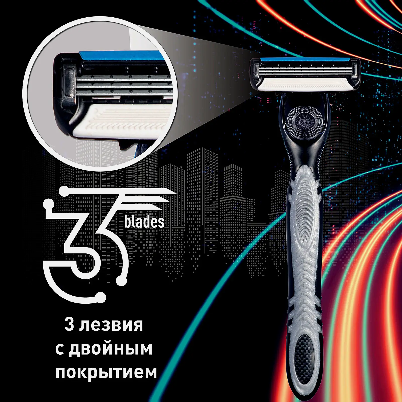 Сменные кассеты Zollider Urban 3 лезвия 2шт - фото 2 Сменные кассеты Zollider Urban 3 лезвия 2шт - фото 2
