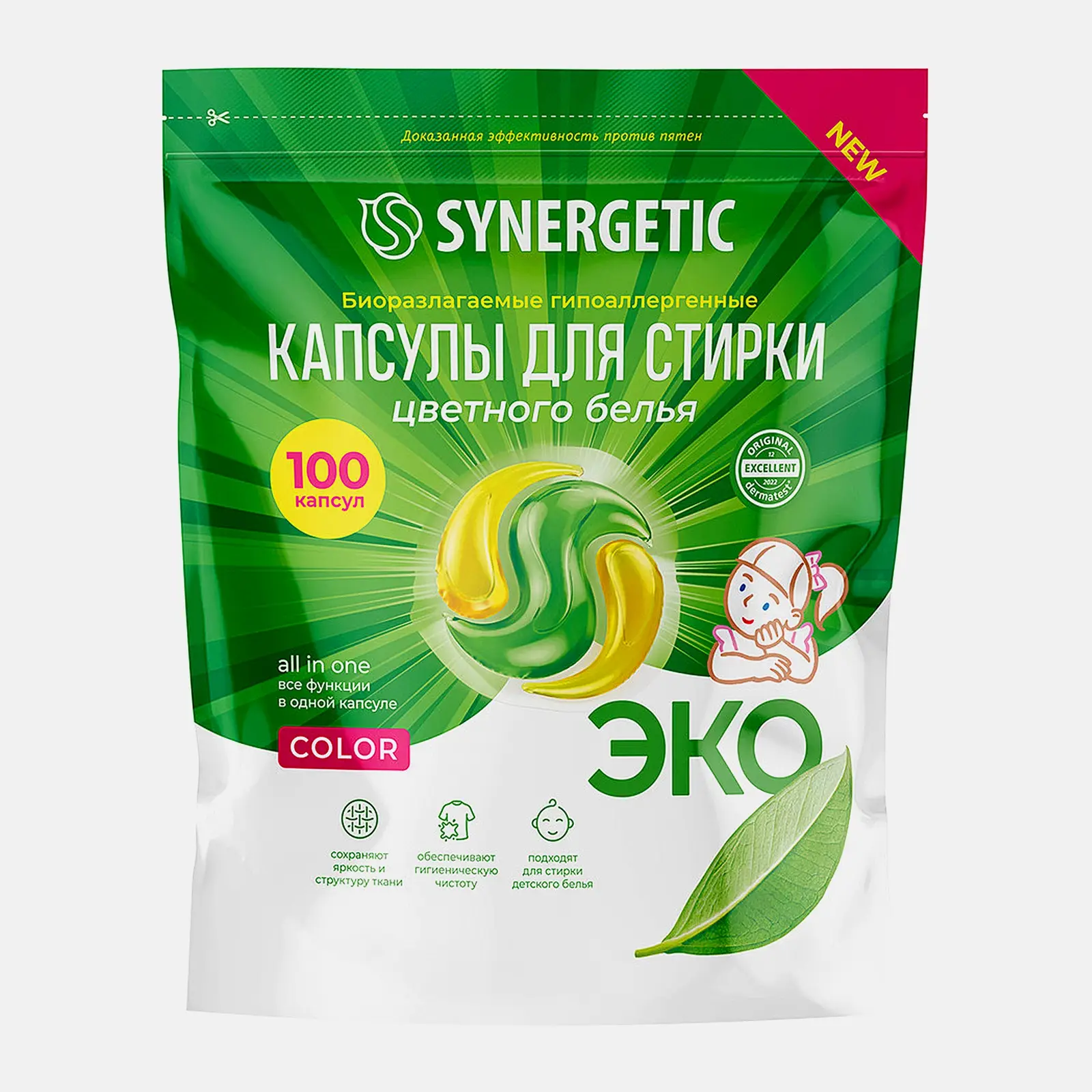 Капсулы для стирки Synergetic Color 100шт Капсулы для стирки Synergetic Color 100шт