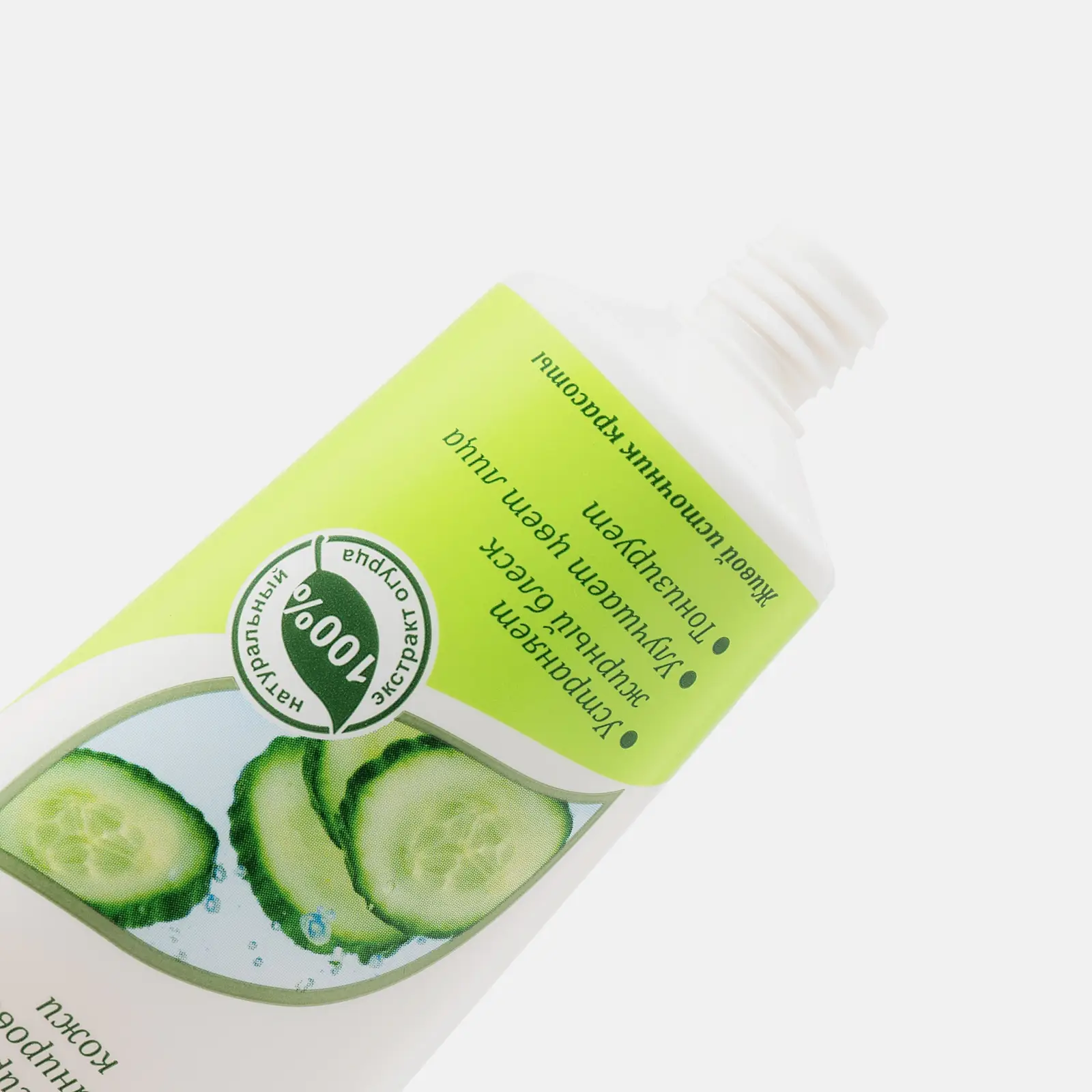 Крем для лица Лаборатория Природы Огуречный 75мл