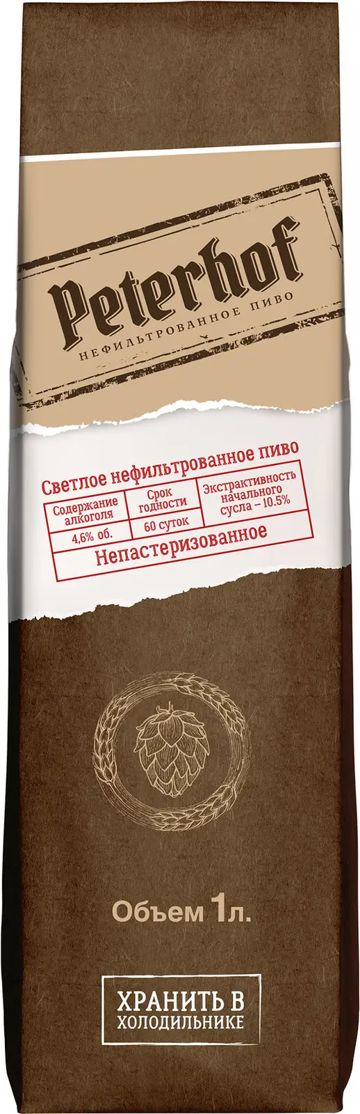 Изображение товара Пиво Peterhof Живое светлое нефильтрованное непастеризованное 4.6% 1л