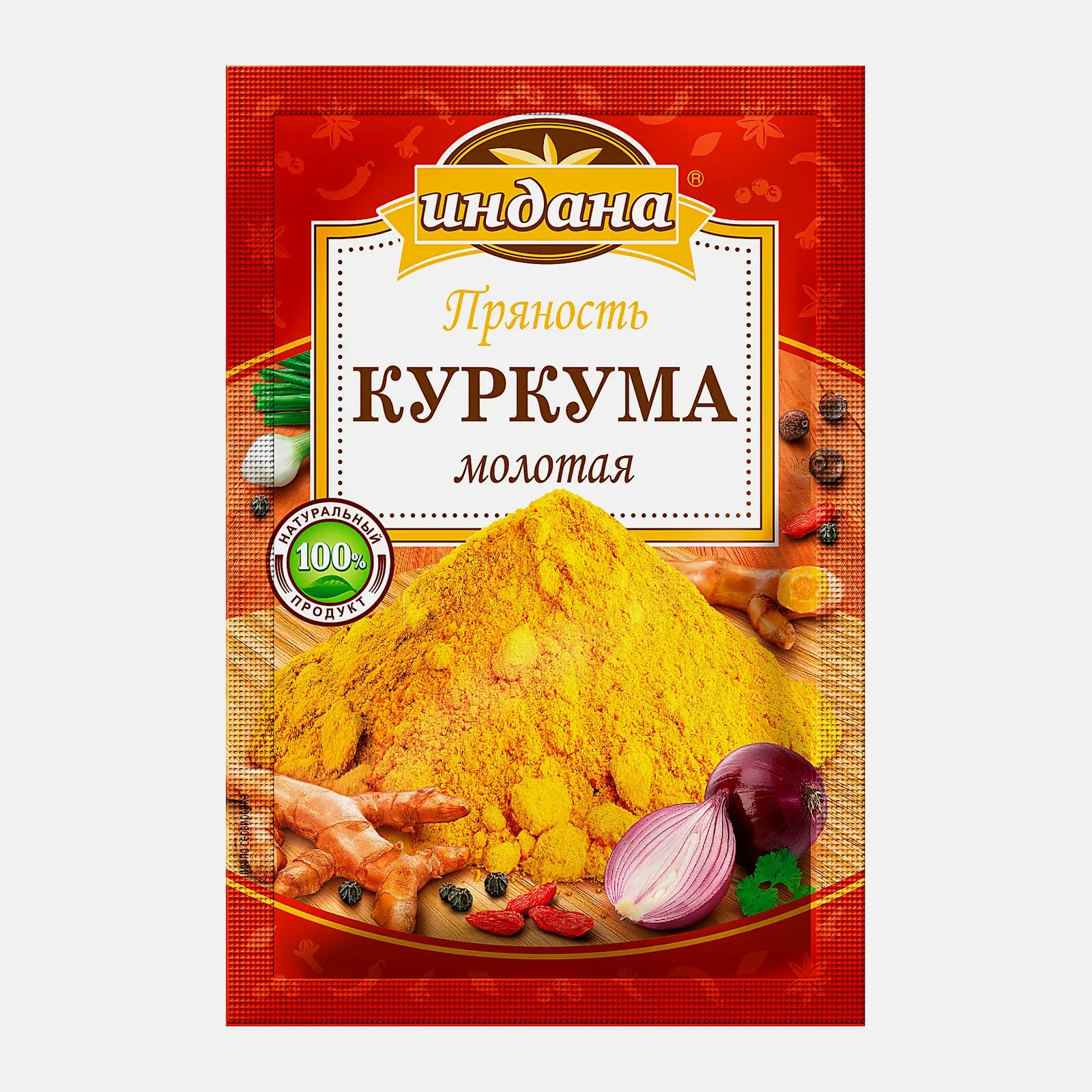 Изображение товара Приправа Индана Куркума молотая 15г