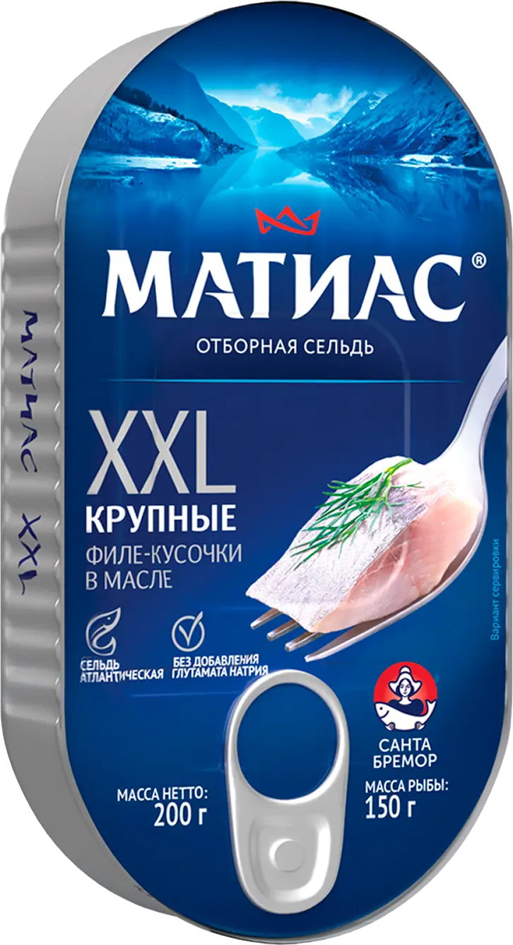Изображение товара Отборная сельдь Матиас XXL филе кусочки 200г натуральный вкус
