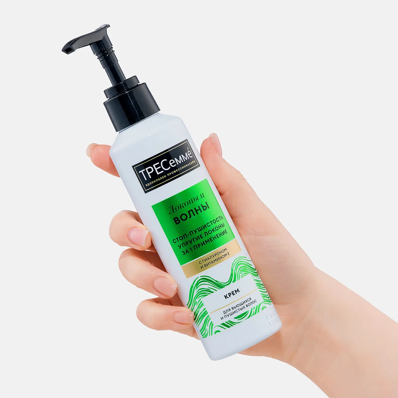Крем для вьющихся и пушистых волос Tresemme 160мл