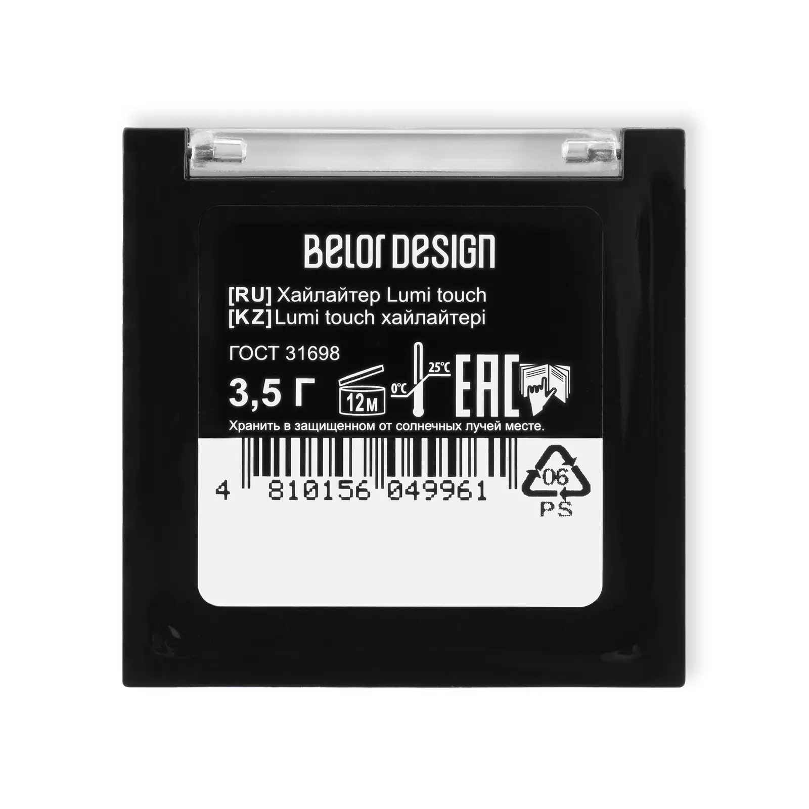 Хайлайтер Belor Design Lumi Touch тон 1