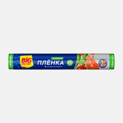 Пленка пищевая Big City Life 50м 8 мкм