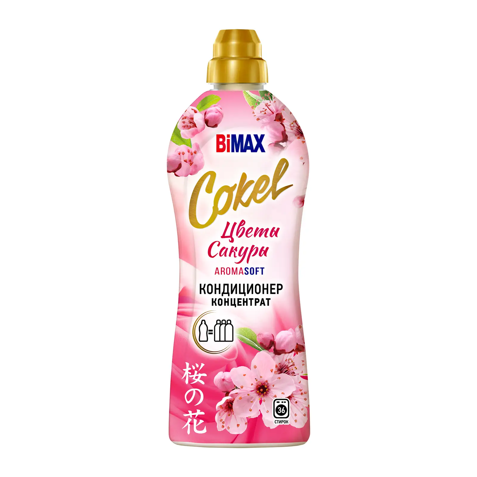 Изображение товара Кондиционер-ополаскиватель для белья Bimax Цветы сакуры 900мл