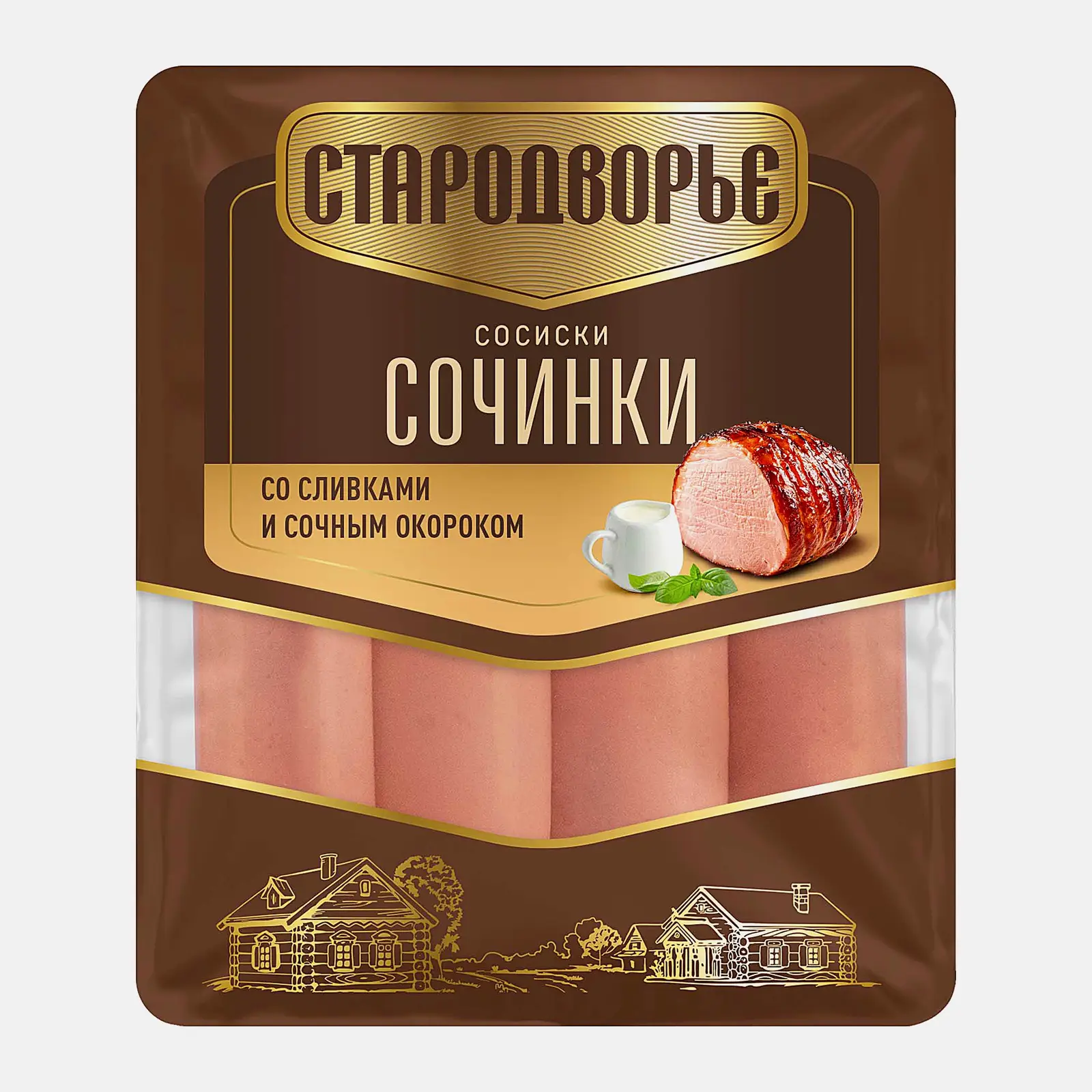 Сосиски Сочинки со сливками Стародворье 400г