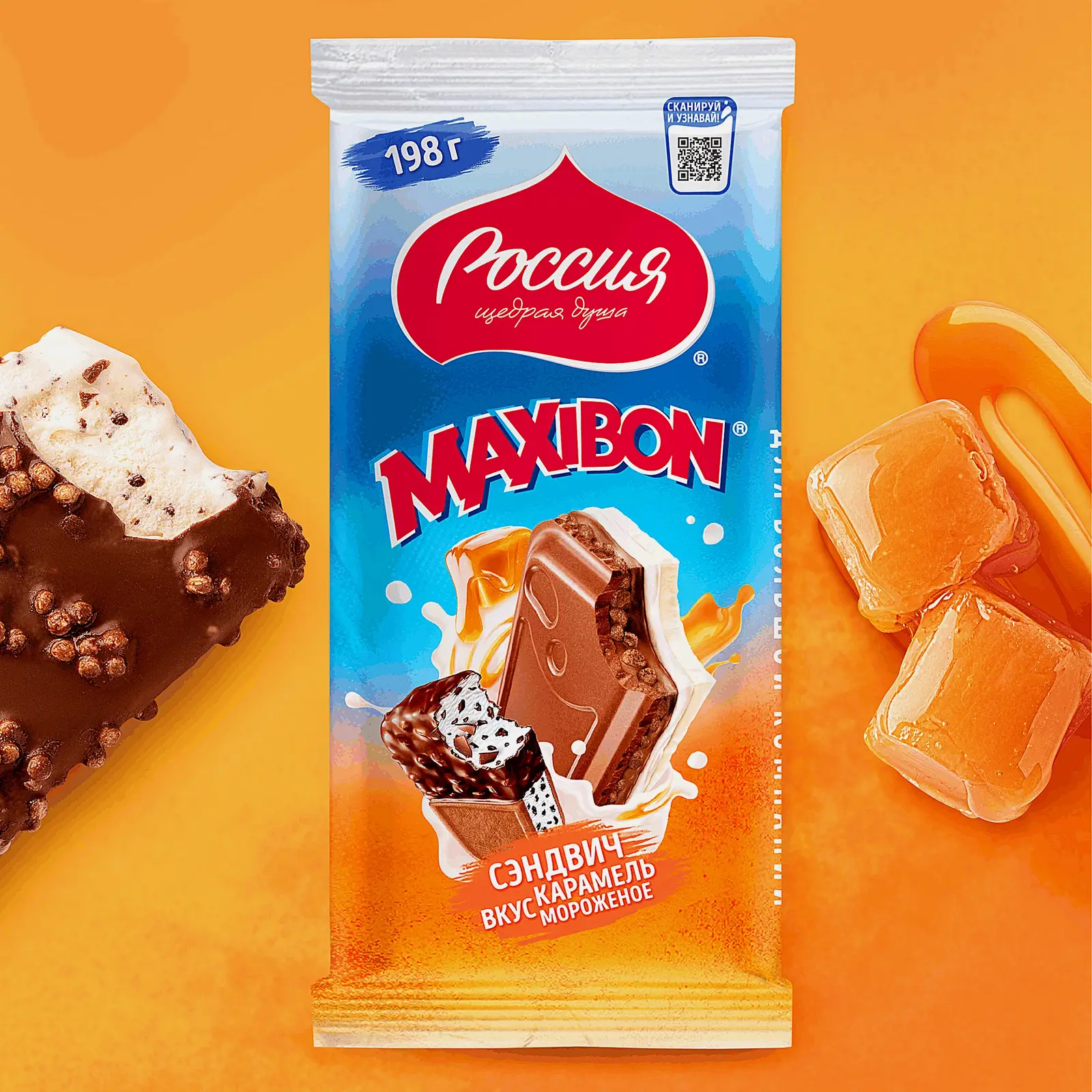 maxibon-198