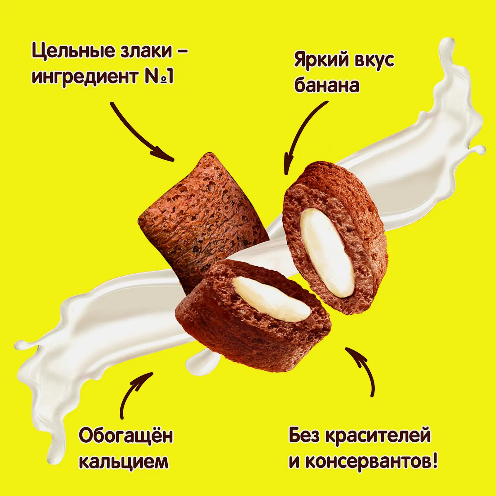 Подушечки Хрутка со вкусом банана 220г - фото 2