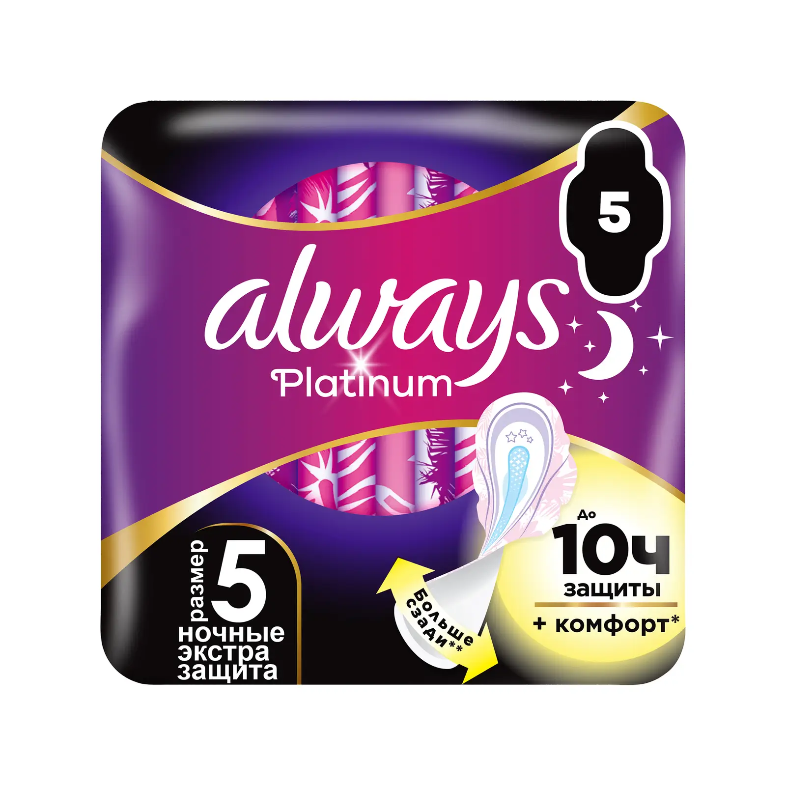 Изображение товара Прокладки Always Platinum Ultra Ночные защитные 5 шт для женщин