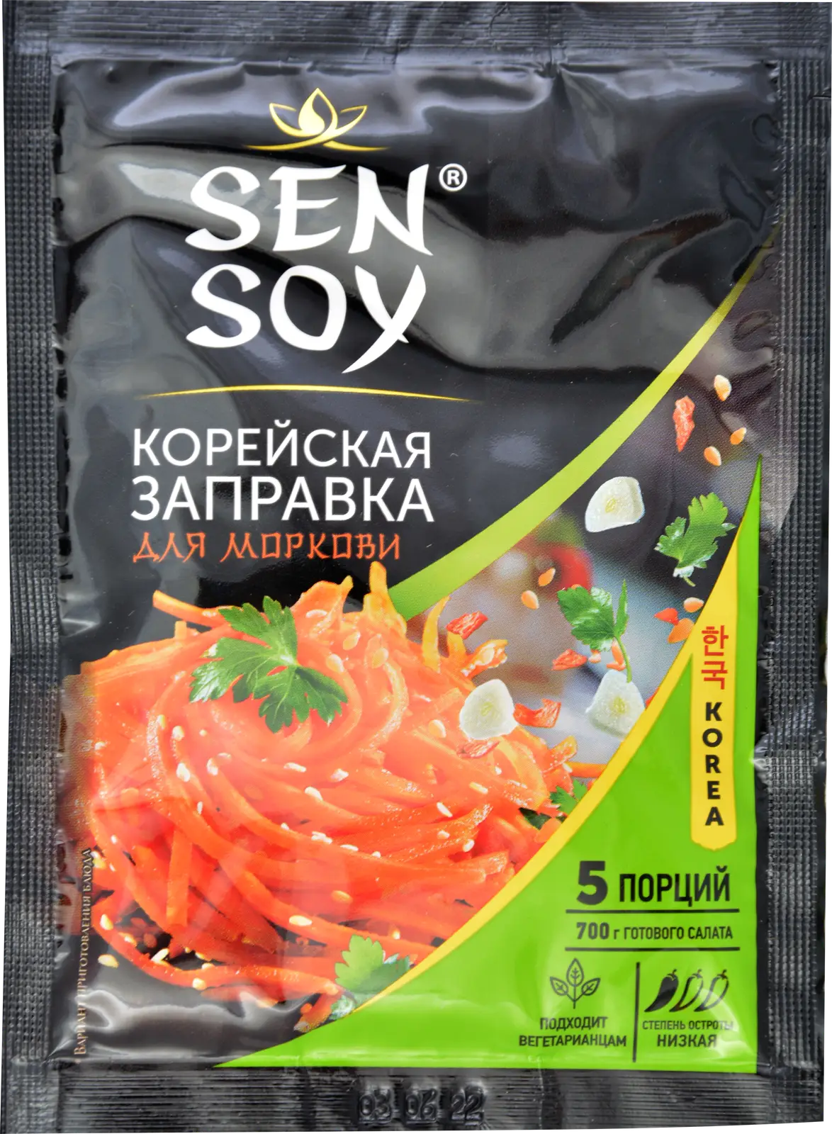 Заправка для моркови Sen Soy Корейская 47% 80г — в каталоге на сайте сети  Магнит | Краснодар