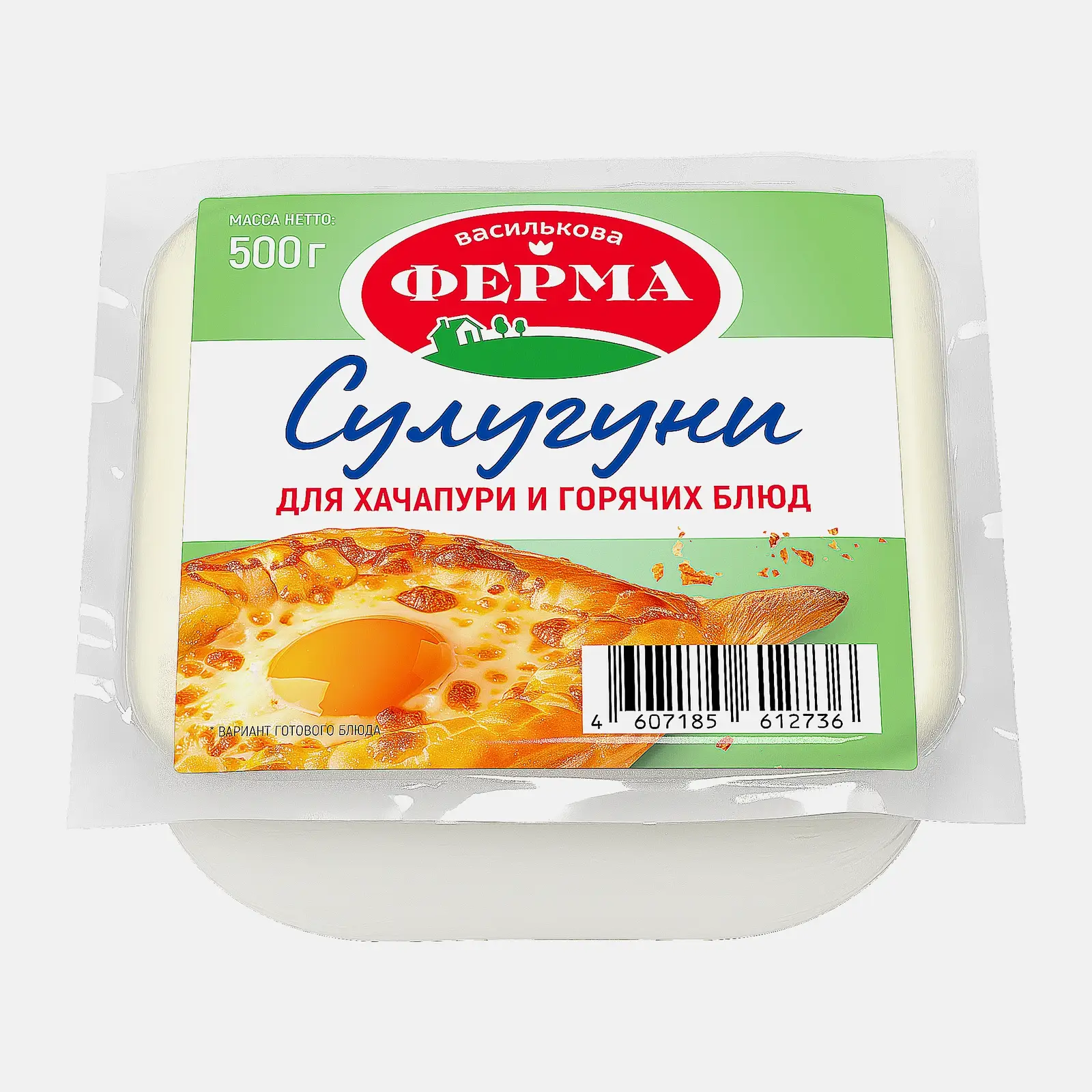 Сыр Сулугуни Василькова ферма 40% 500г Сыр Сулугуни Василькова ферма 40% 500г