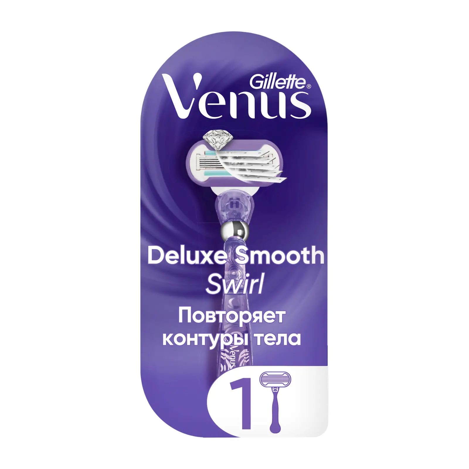 Бритва Gillette Venus Swirl со сменной кассетой