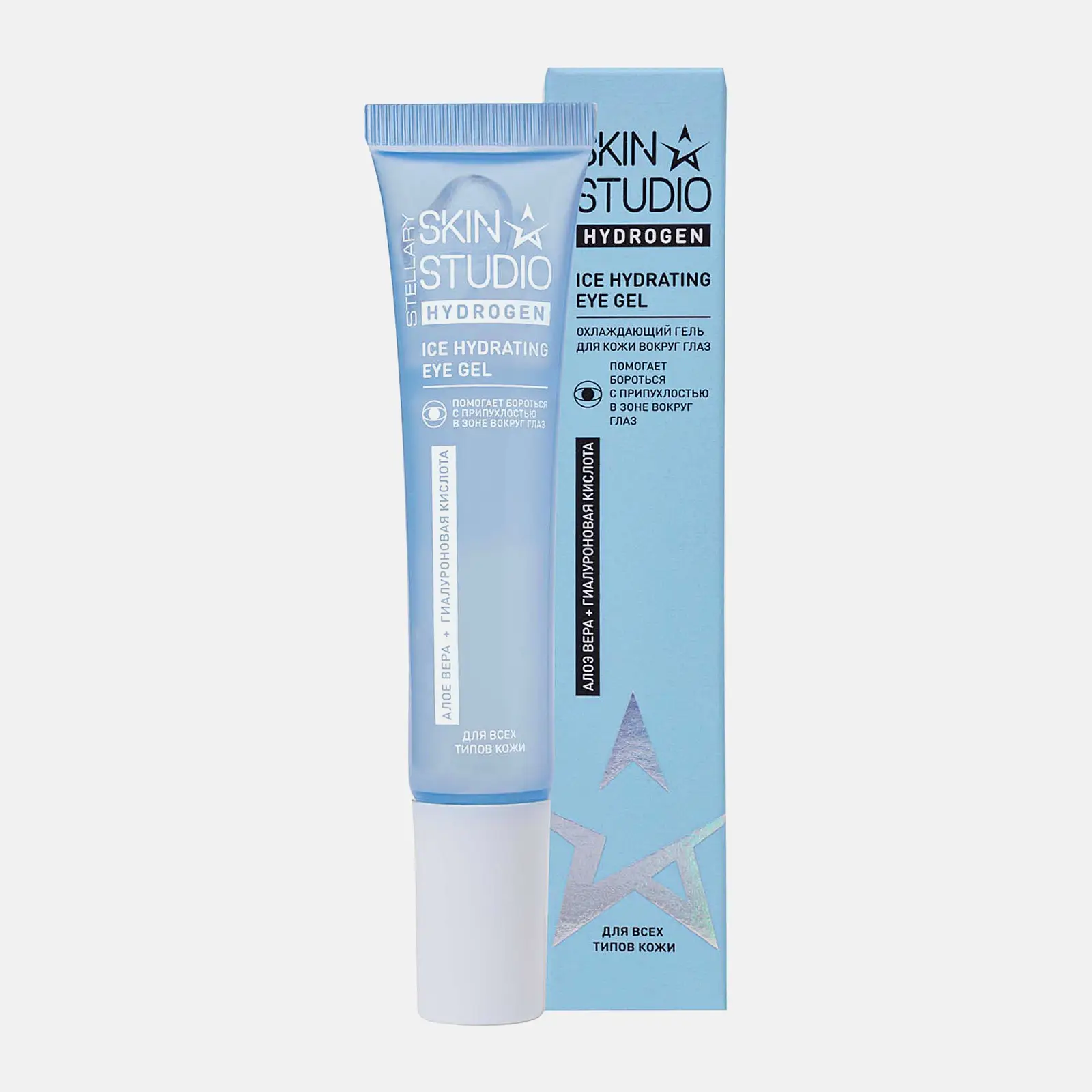 Гель для глаз Stellary Skin Studio Hydrogen охлаждающий