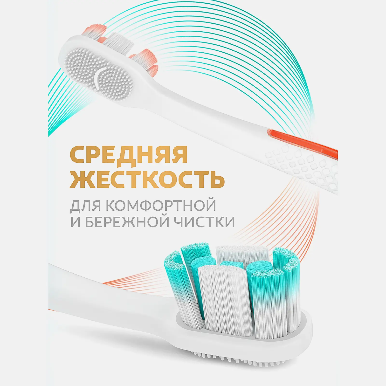 Зубная щетка Пенная чистка средняя жёсткость Colgate Total - фото 15 Зубная щетка Пенная чистка средняя жёсткость Colgate Total - фото 15