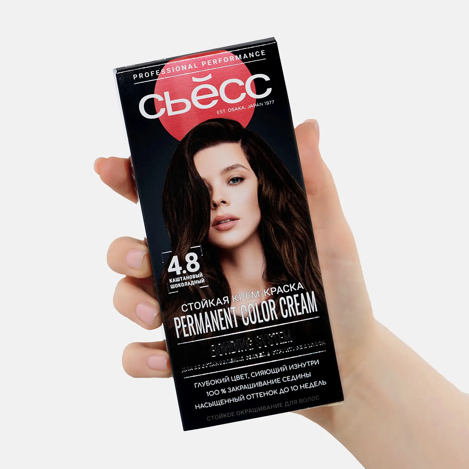 Стойкая крем-краска для волос Сьёсс Color профессиональная 4-8 Каштаново-шоколадный