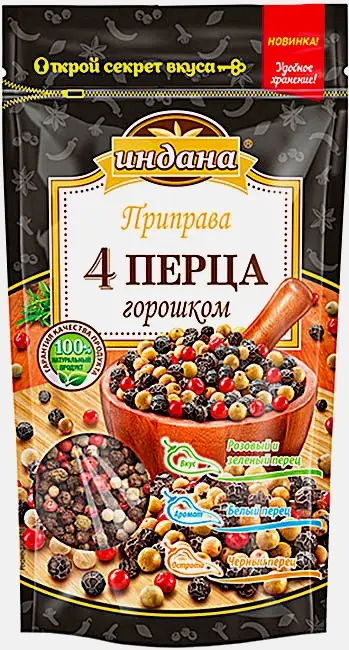 Изображение товара Приправа Индана 4 перца 50г - смелая смесь для гурманов