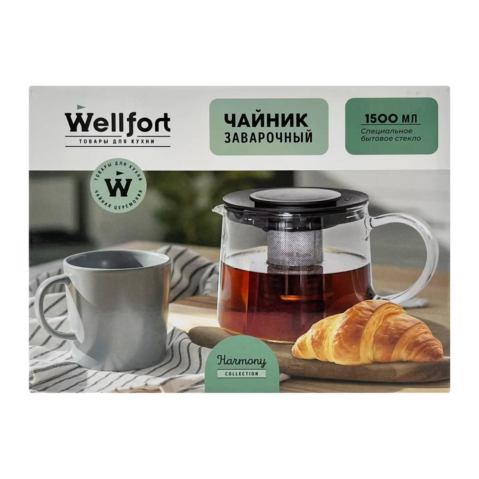 Чайник Wellfort заварочный стеклянный Garmony 1.5л