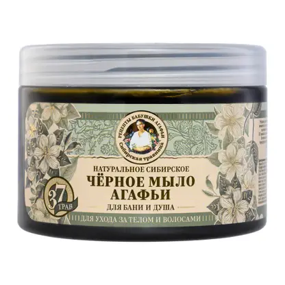 Изображение товара Мыло для бани Травы и сборы Агафьи Черное 500мл