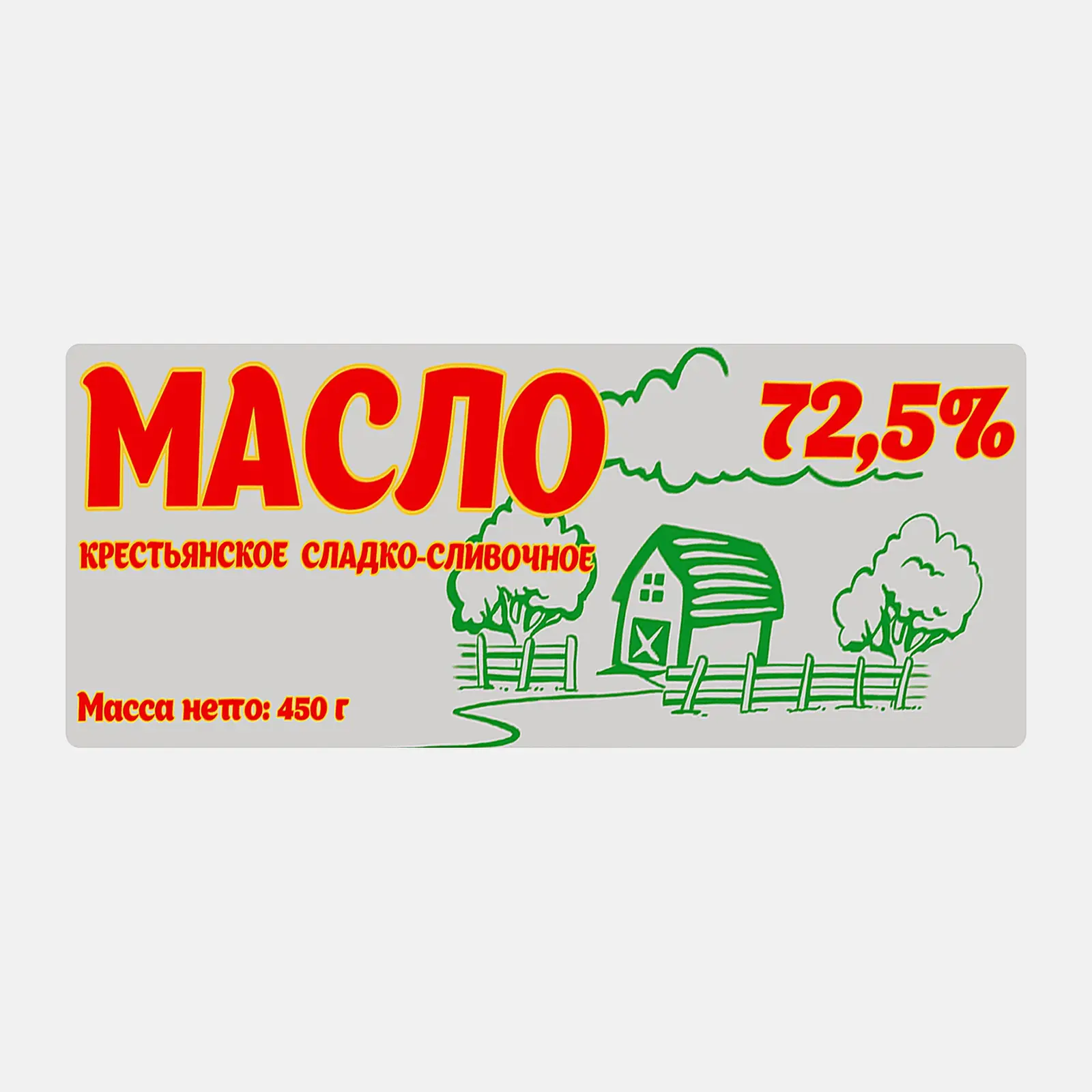 Масло сливочное Кубаньрус-молоко Крестьянское 72.5% 450г