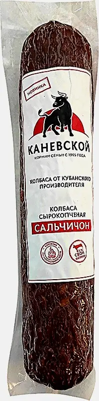 Колбаса Каневской МПК Сальчичон сырокопченая весовая