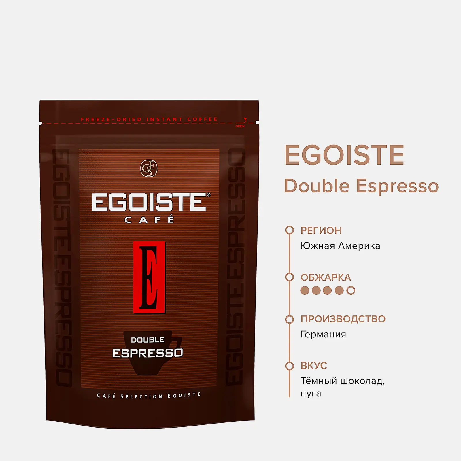 Кофе растворимый Egoiste Double Espresso 70г - фото 2