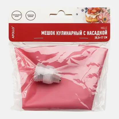 Мешок Аполло Molle кулинарный с насадкой
