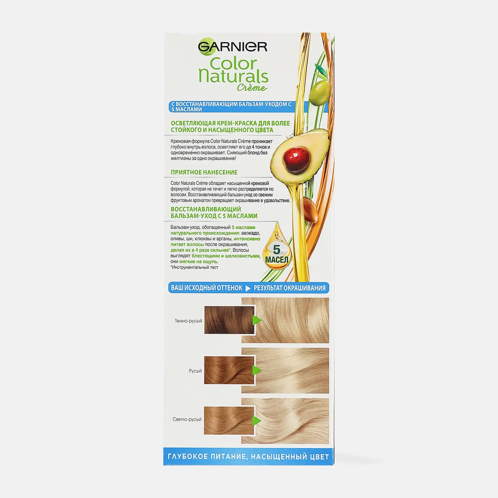 Крем-краска для волос Garnier Color Naturals Суперосветляющая оттенок 111 Суперосветляющий Платиновый блонд