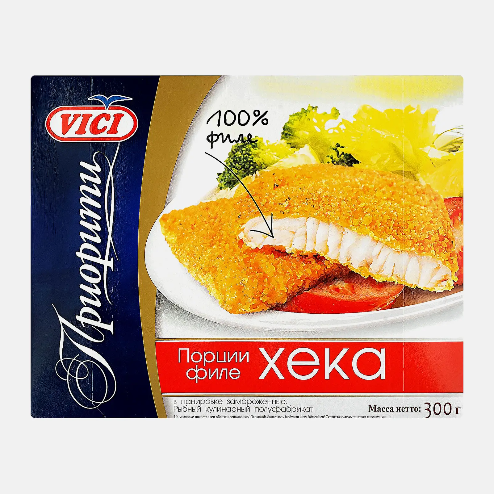 Порции Vici филе хека в панировке 300г