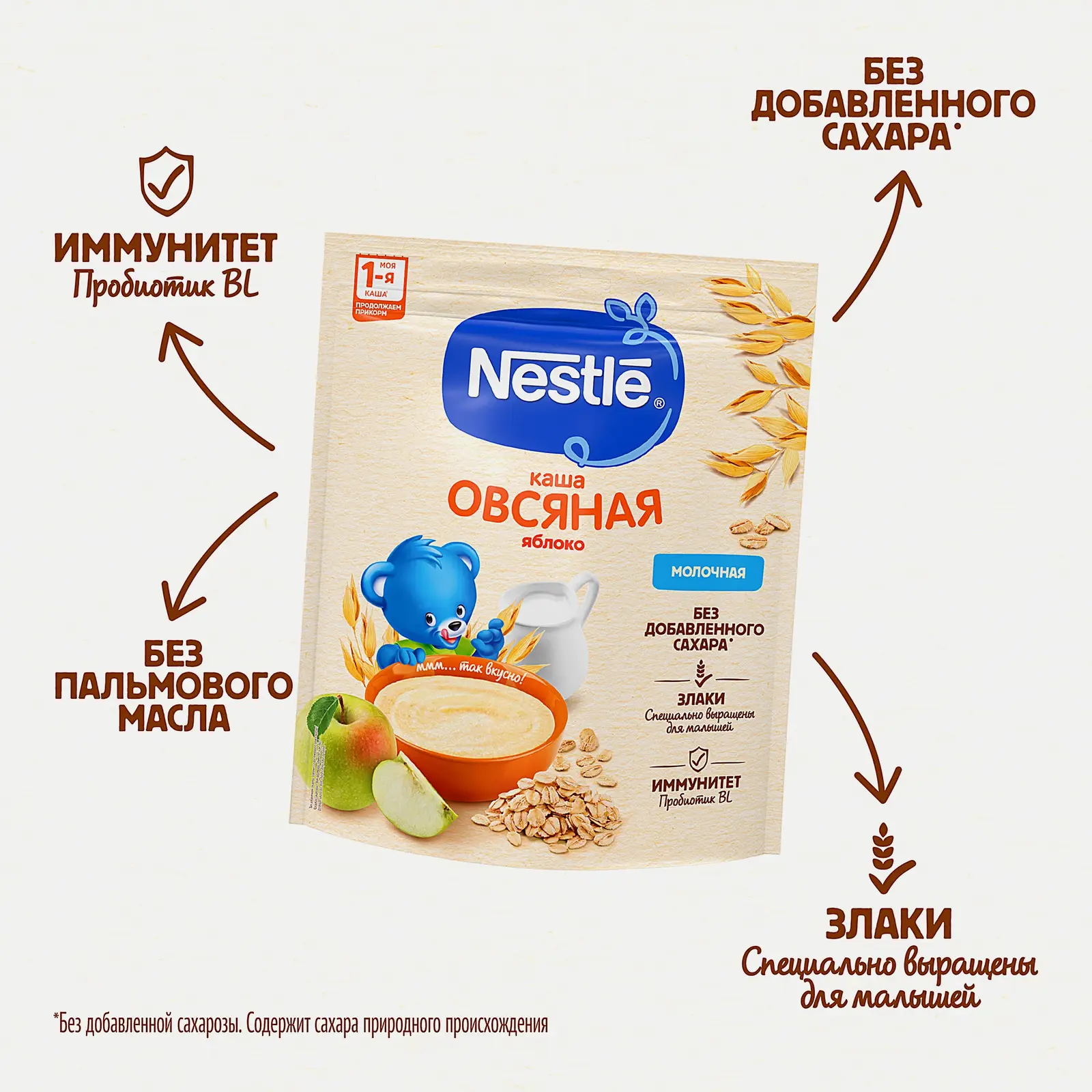 Каша Nestle молочная овсяная яблоко с 5месяцев 200г