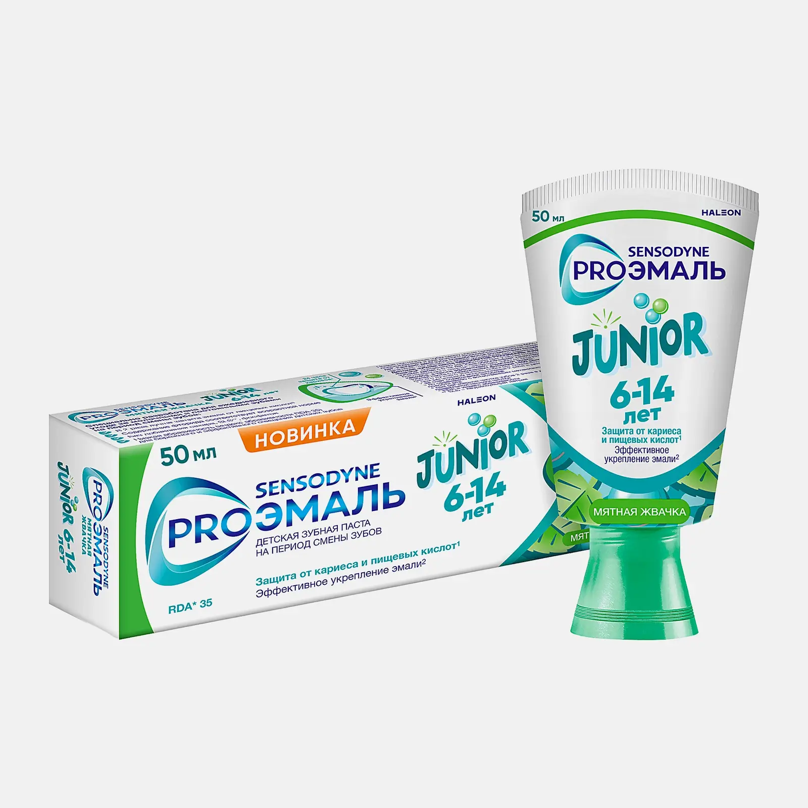 Зубная паста Sensodyne Pro Эмаль Junior детская Мятная жвачка 50мл - фото 4
