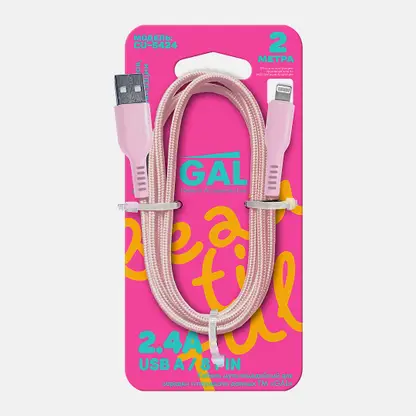 Нейлоновый кабель USB A/8 pin CU-5424 2.4A Gal 2м
