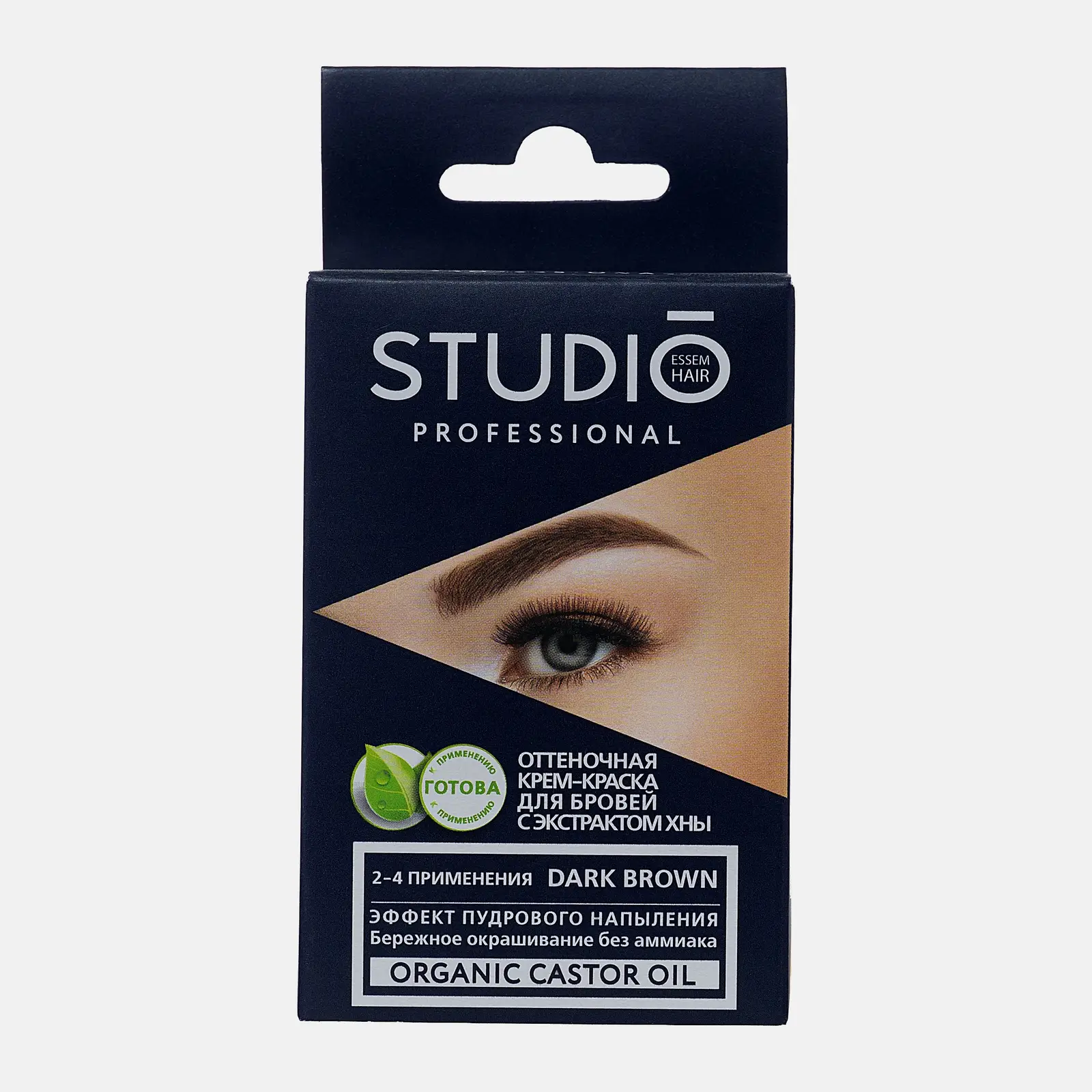 Крем-хна для бровей Studio темно-коричневый 10мл