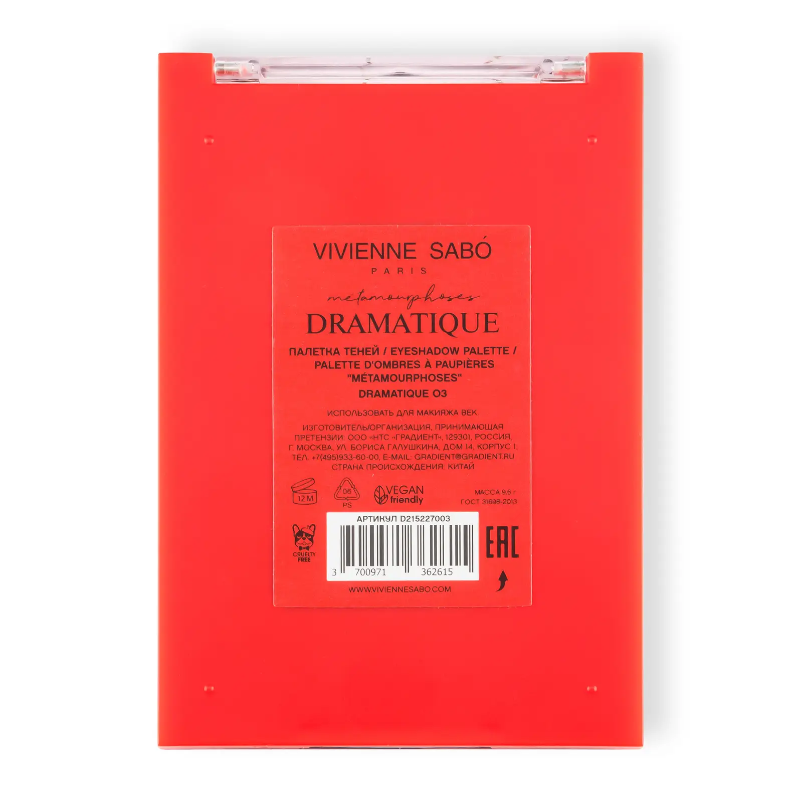 Палетка теней Vivienne Sabo Dramatique 03