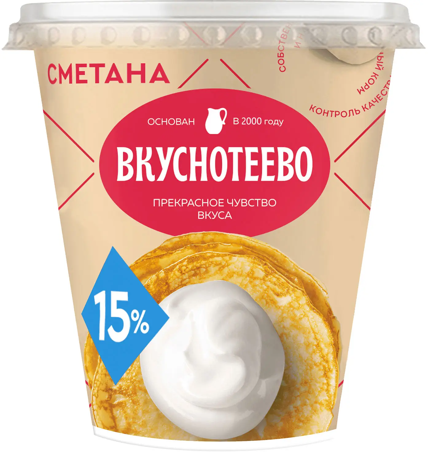 Сметана Вкуснотеево 15% 300г — в каталоге на сайте сети Магнит | Краснодар