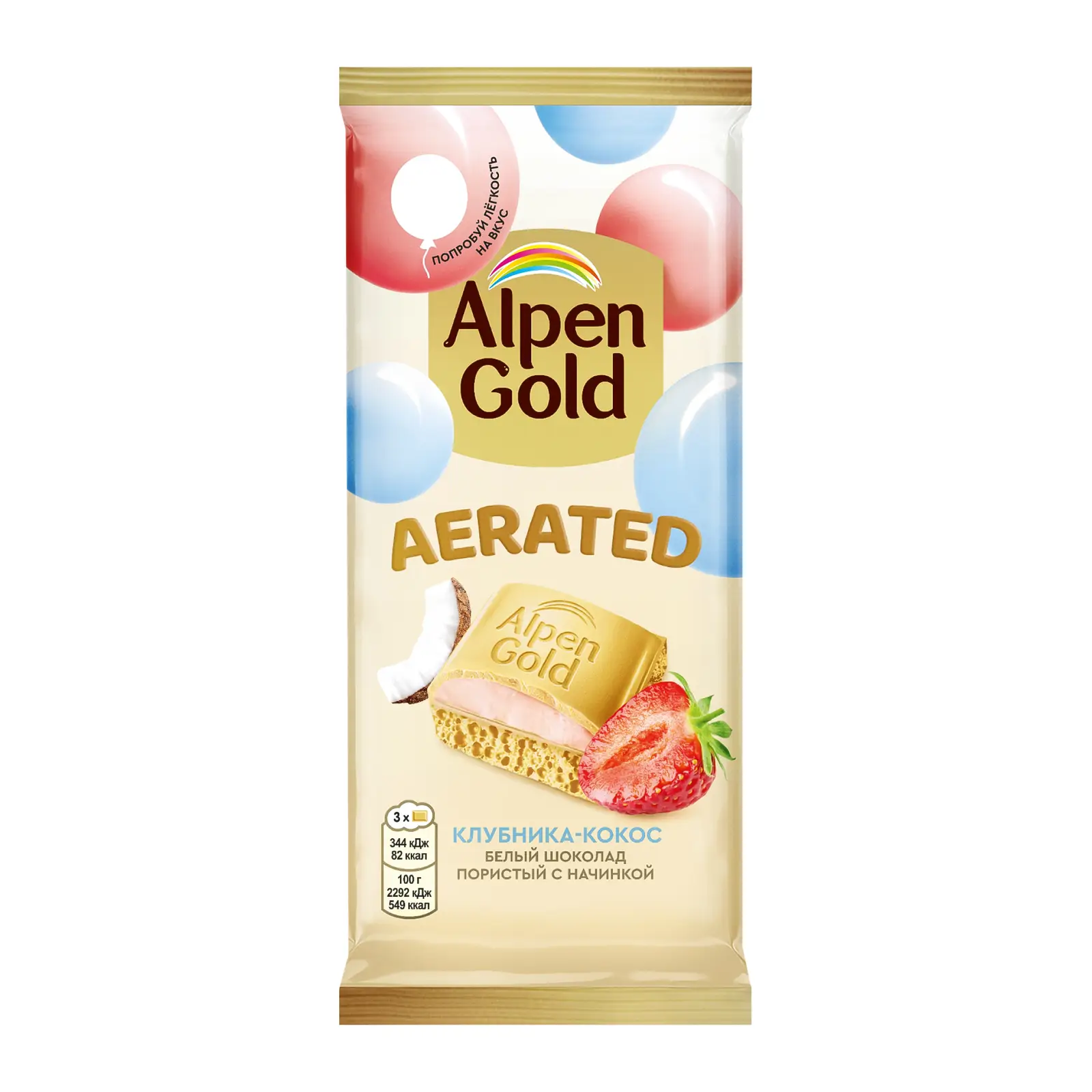 Изображение товара Шоколад Alpen Gold Aerated белый пористый с начинкой клубника кокос 75г