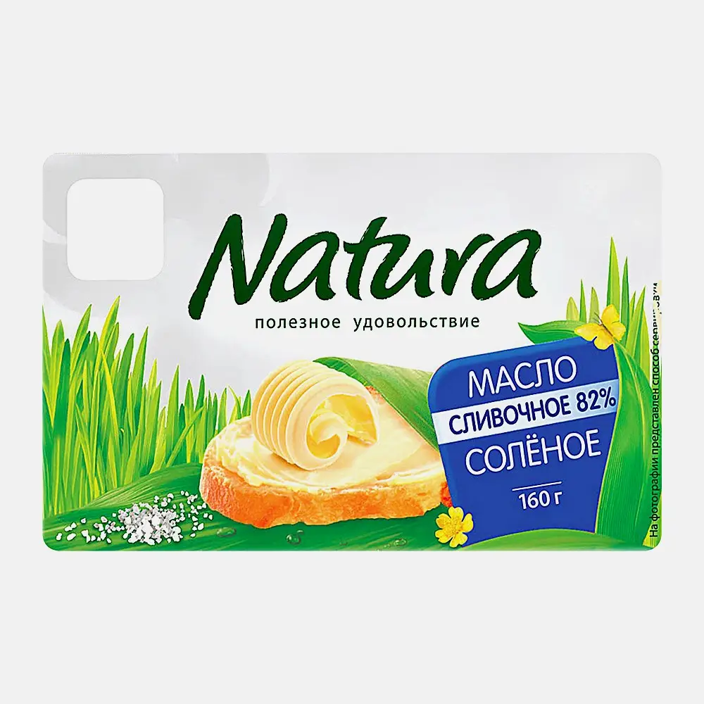 Масло сливочное солёное Natura 82% 160г