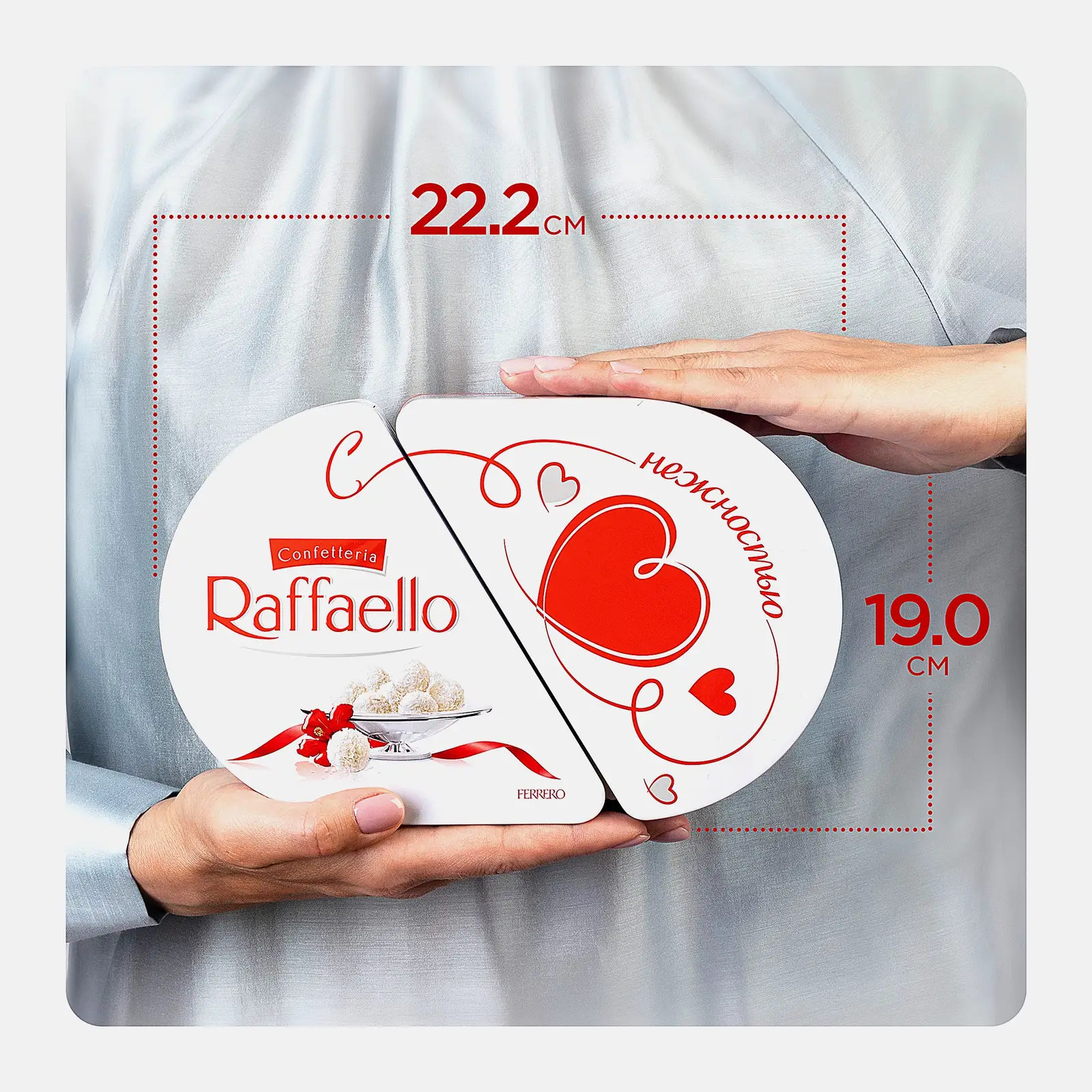 Конфеты с цельным миндальным орехом в кокосовой обсыпке Raffaello 300г - фото 9 Конфеты с цельным миндальным орехом в кокосовой обсыпке Raffaello 300г - фото 9