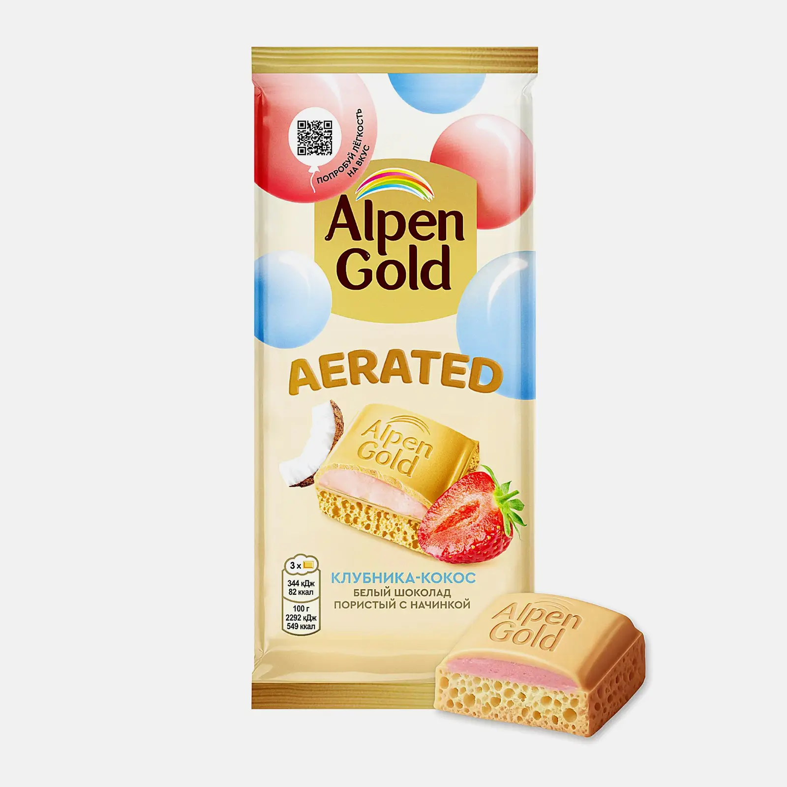 Изображение товара Пористый белый шоколад Alpen Gold Aerated с клубникой и кокосом 75г
