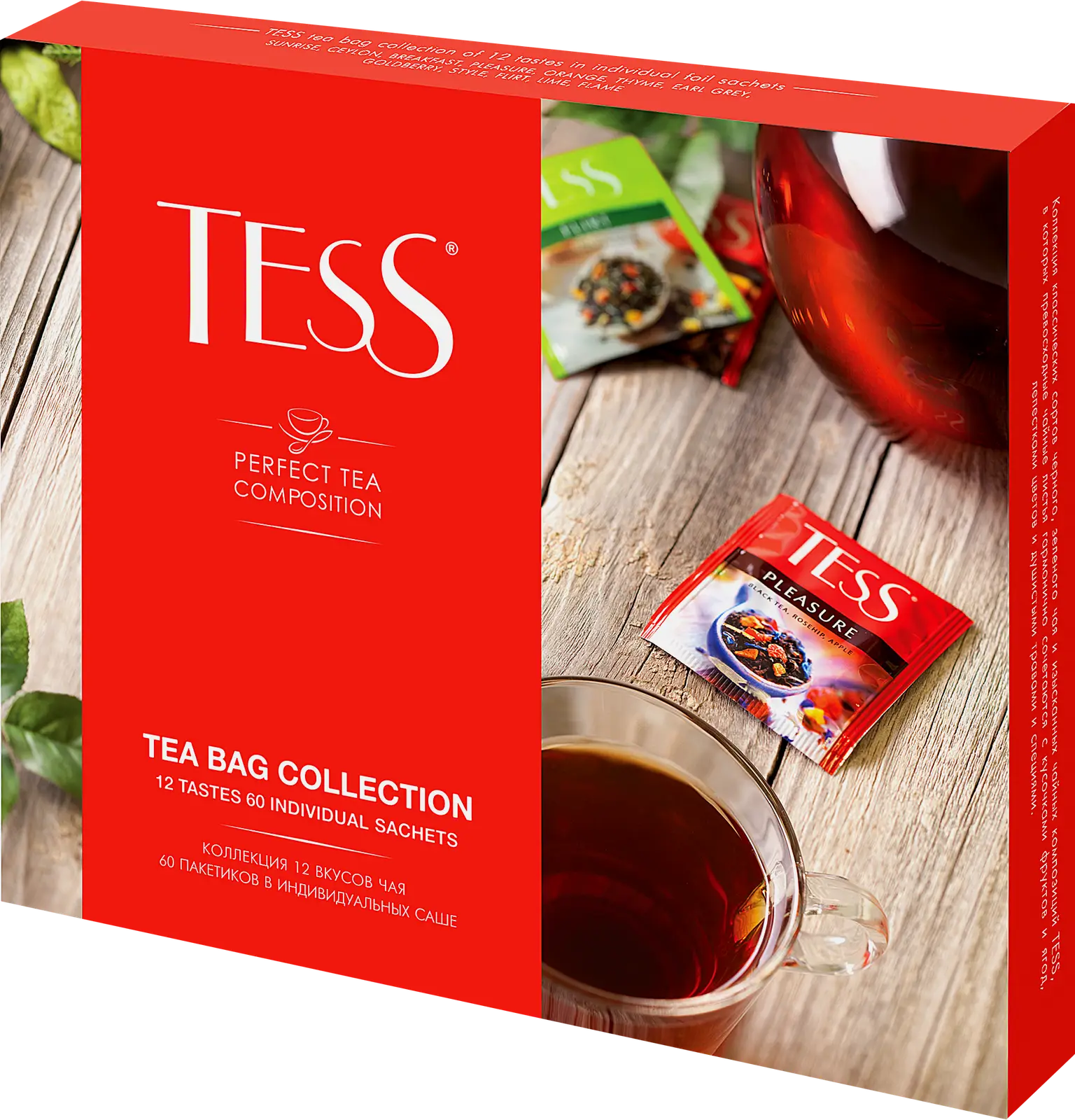 Подарочный набор Чай Tess ассорти 12 видов 60пак - фото 6 Подарочный набор Чай Tess ассорти 12 видов 60пак - фото 6