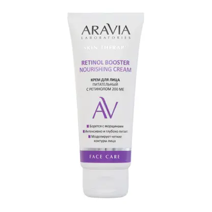 Крем для лица Aravia Laboratories питательный с ретинолом 200Ме 50мл