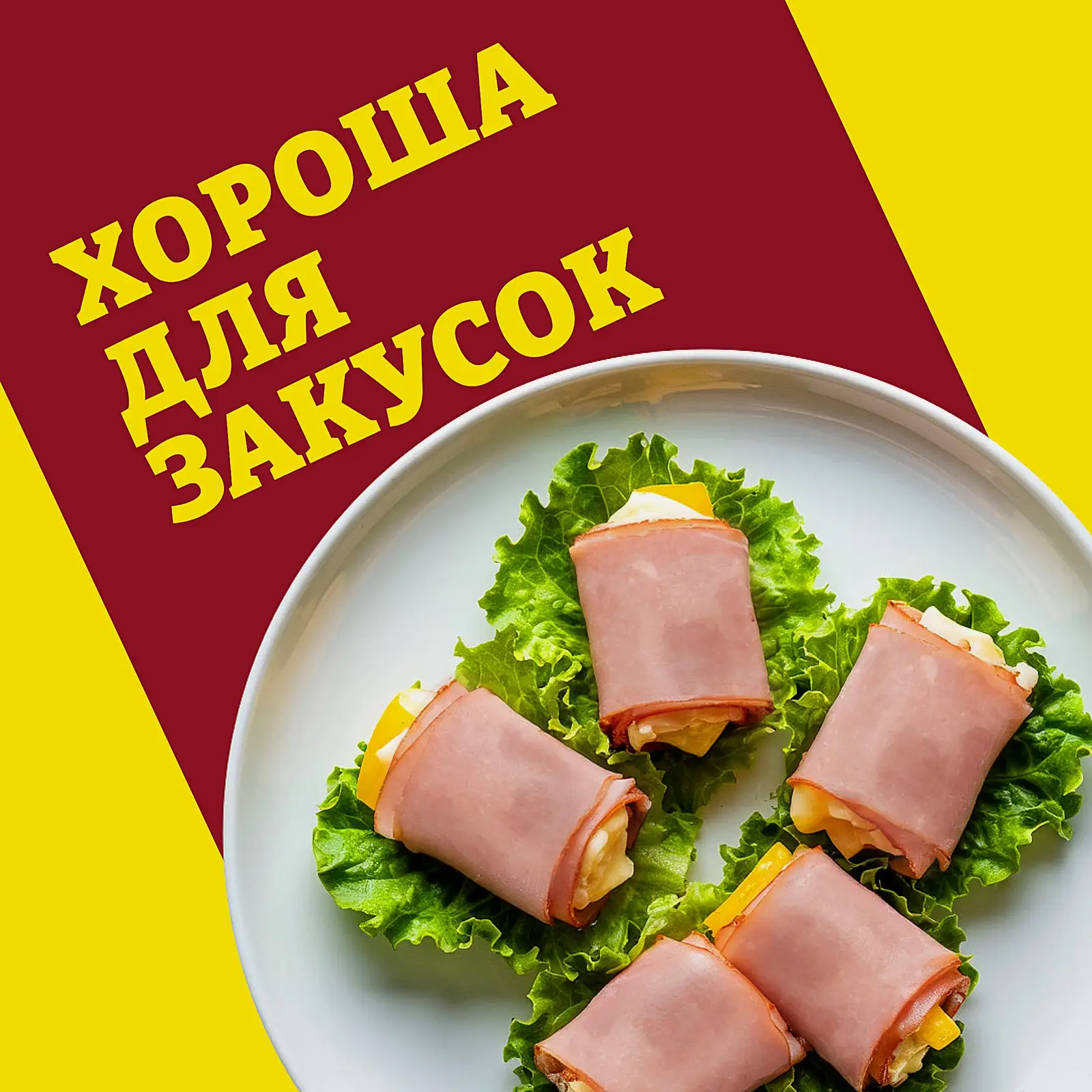 Ветчина Папа Может филейная вареная из мяса птиц 400г