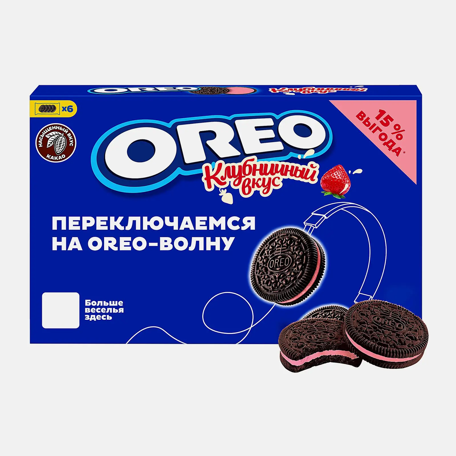 Изображение товара Печенье с клубничной начинкой Oreo 228г
