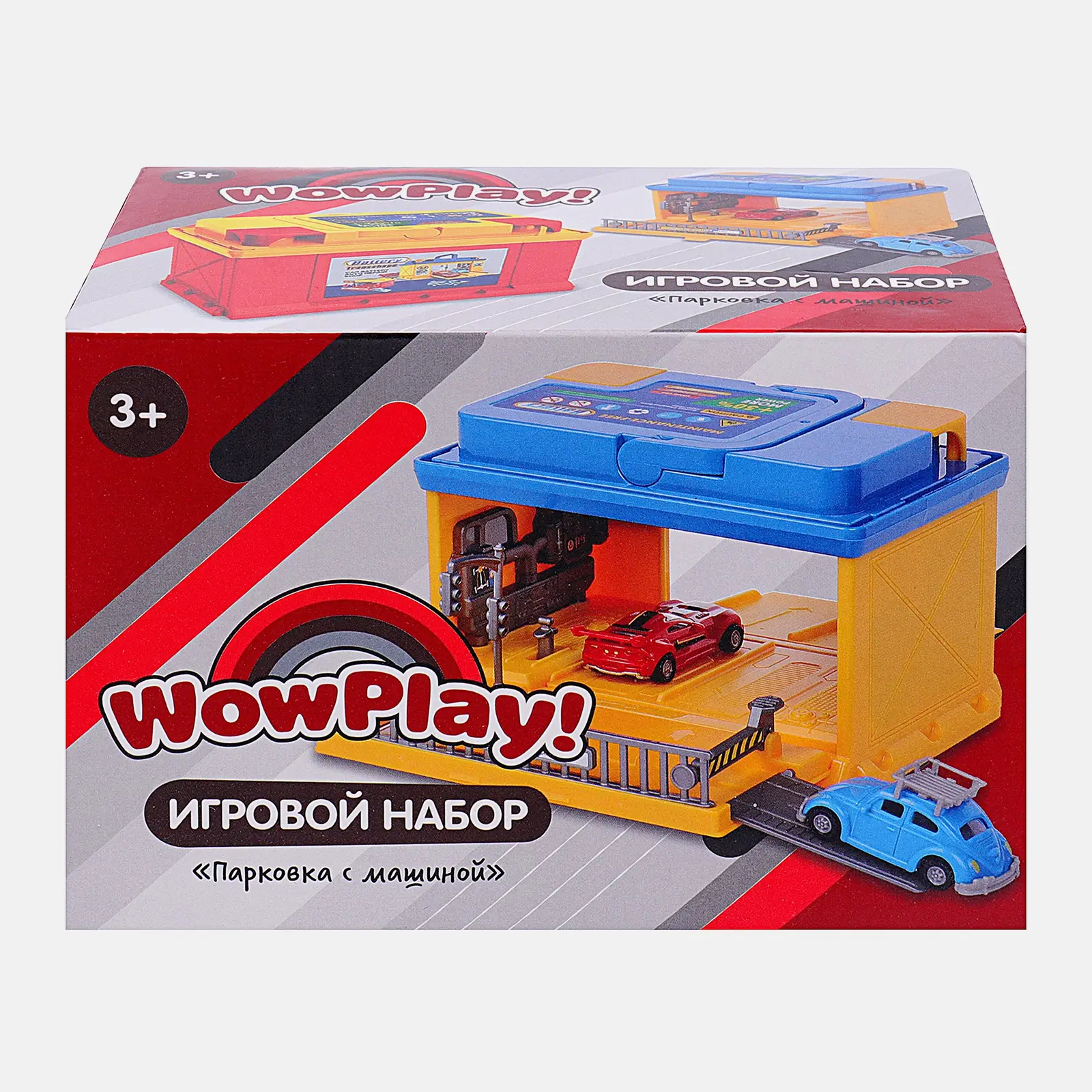 Парковка с машиной WowPlay! в ассортименте - фото 6