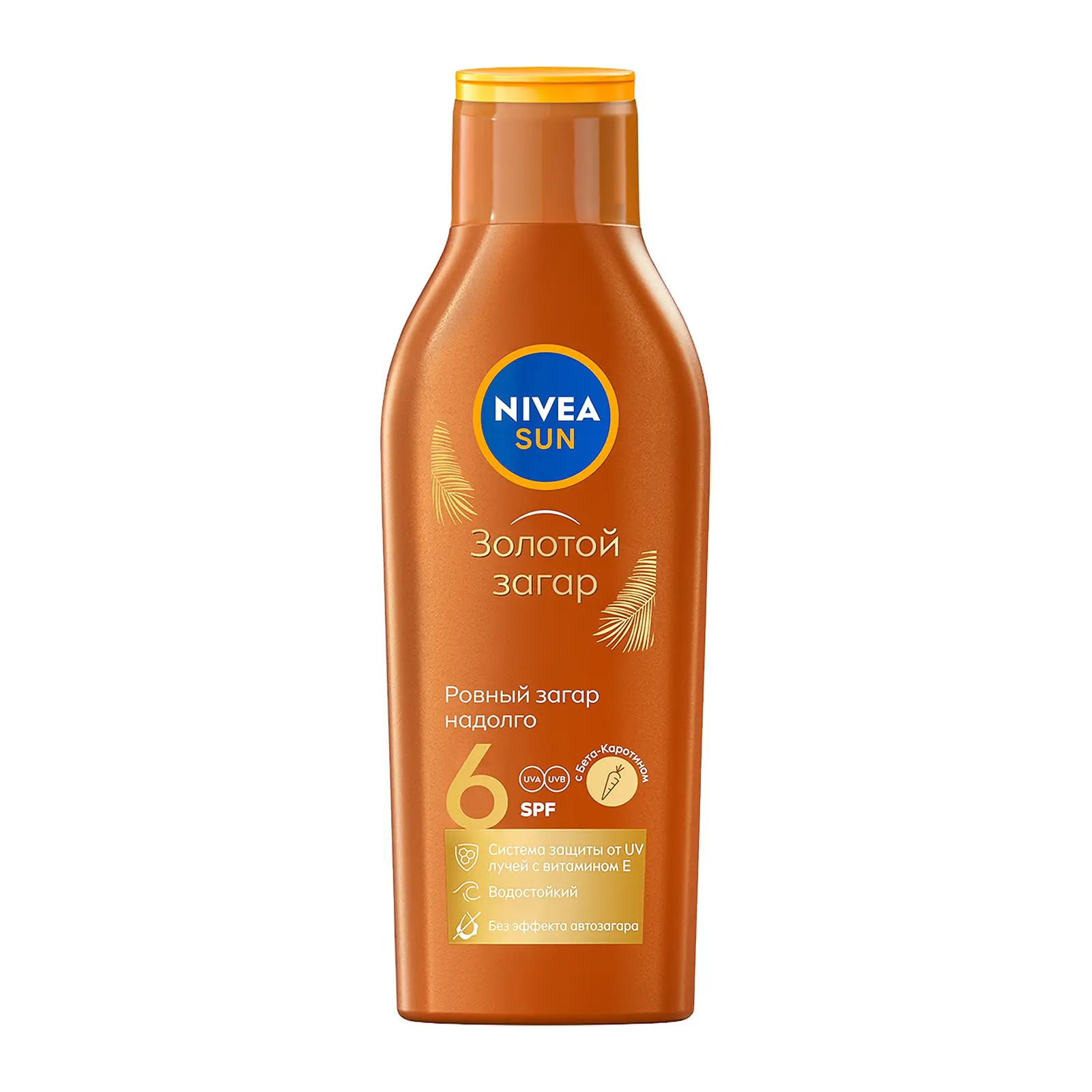 Лосьон для тела NIVEA Sun солнцезащитный SPF6 200мл