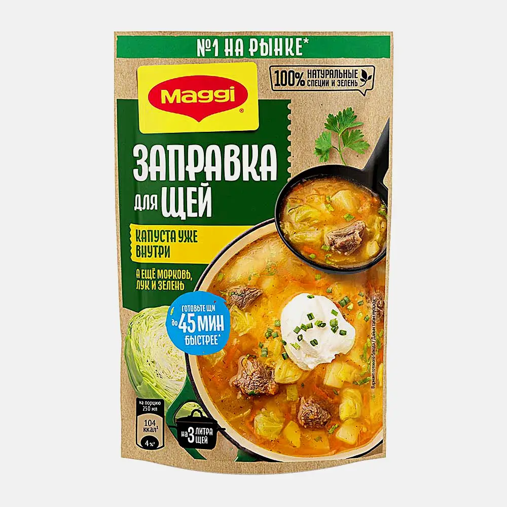 Изображение товара Заправка для щей Maggi 250г