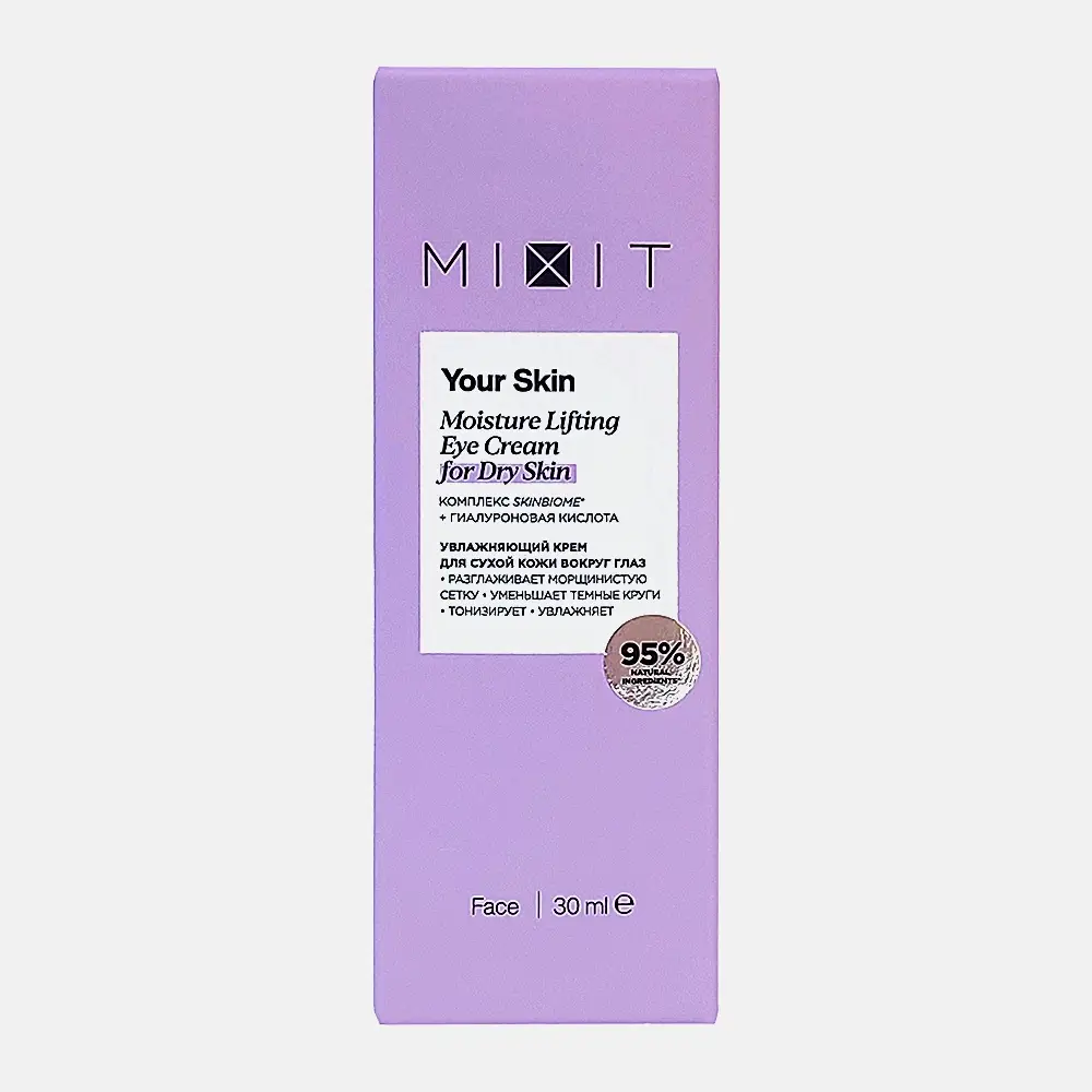 Крем для кожи вокруг глаз Mixit Увлажняющий лифтинг-эффект 30мл