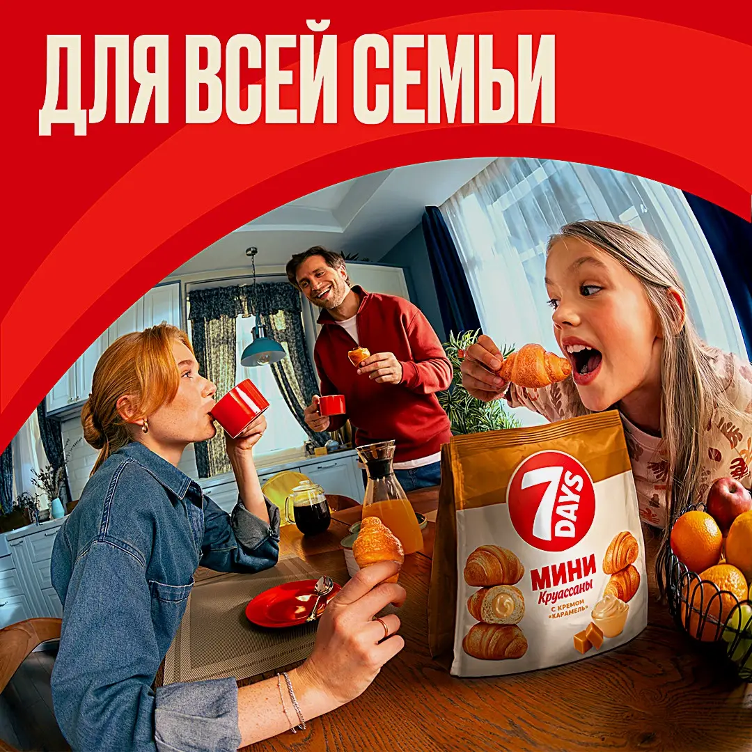 Мини-круассаны с кремом карамель 7Days 265г