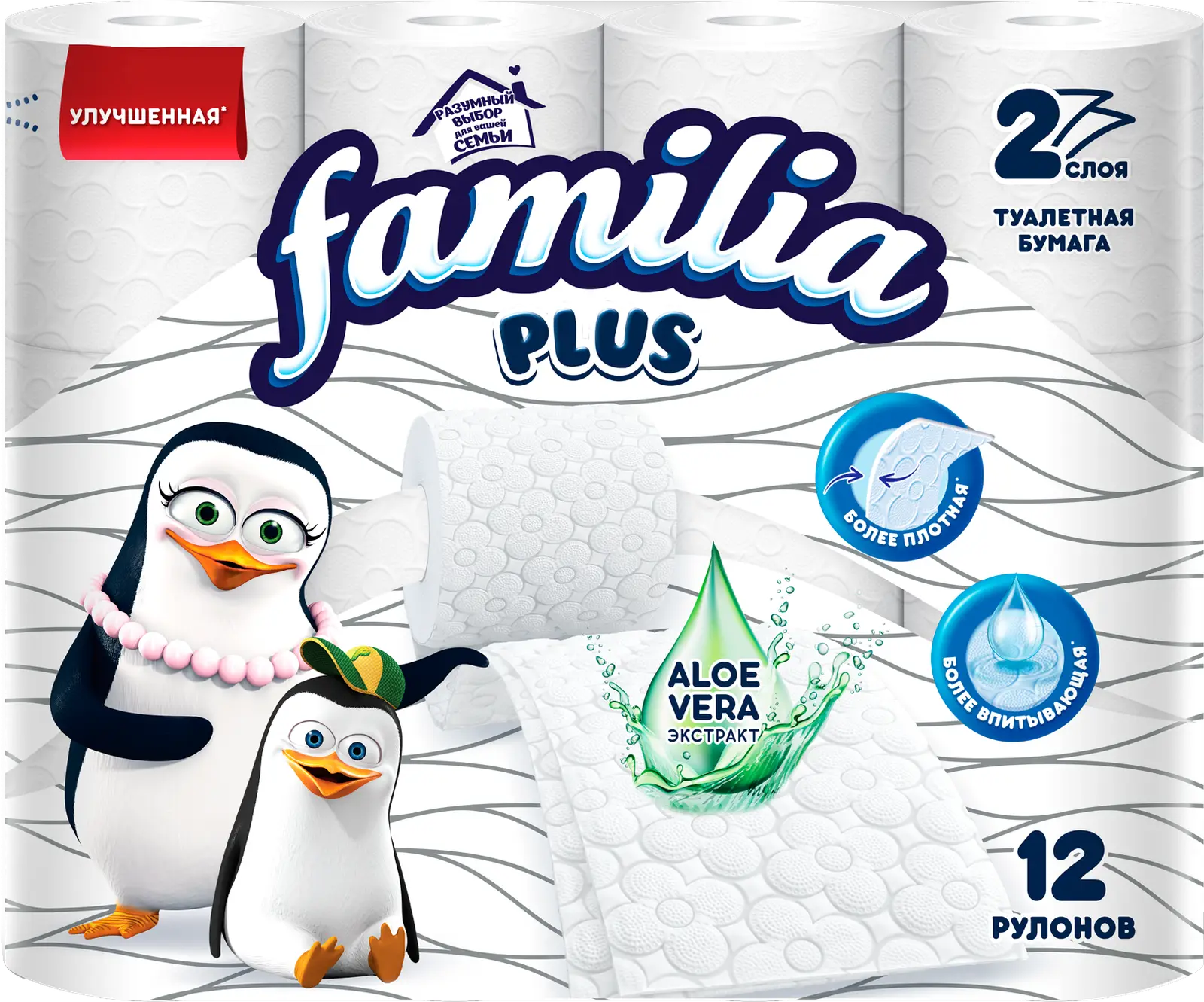 Изображение товара Туалетная бумага Familia Plus 12 рулонов 2 слоя из целлюлозы