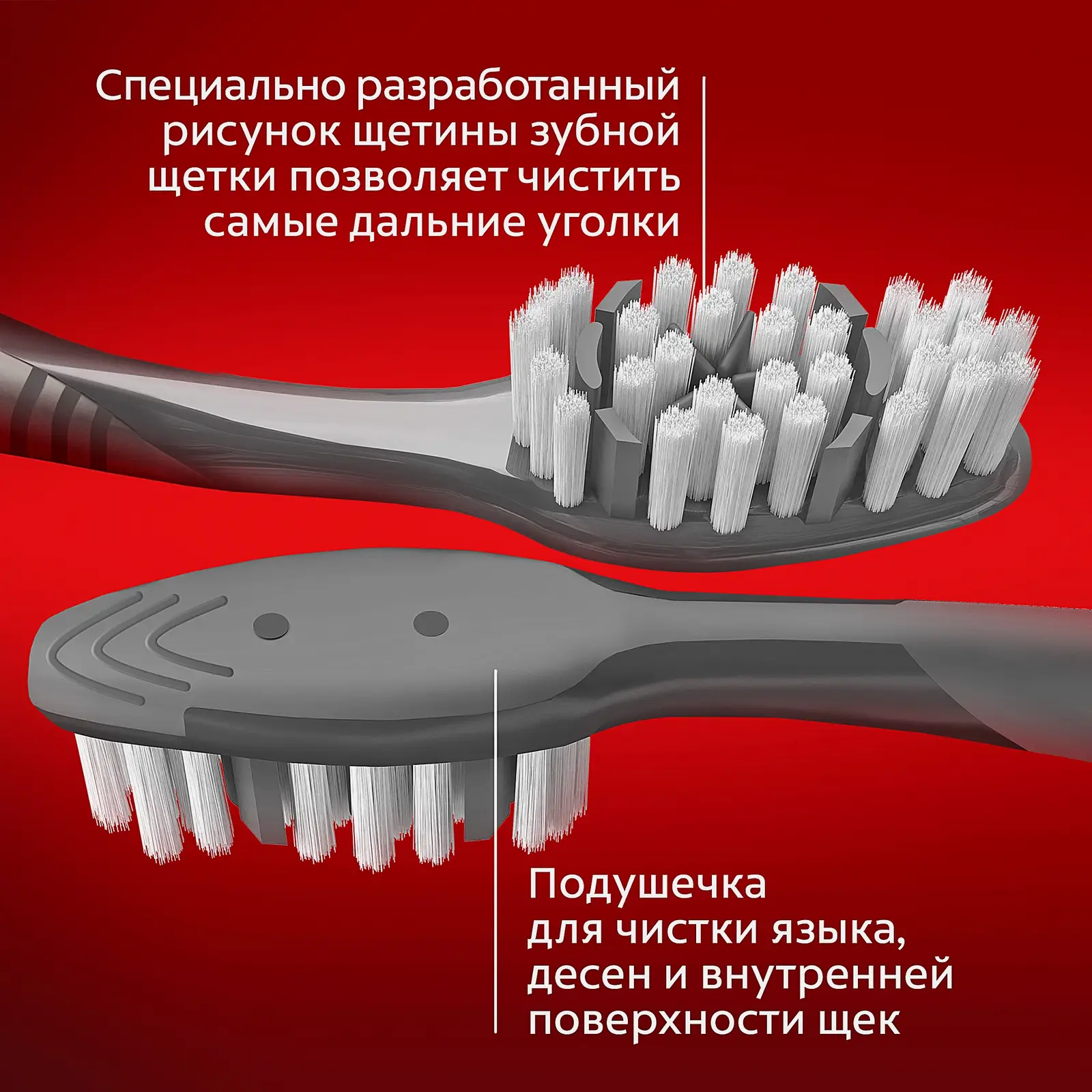Зубная щетка Colgate Макс Блеск средняя жесткость 1 + 1 в ассортименте - фото 9 Зубная щетка Colgate Макс Блеск средняя жесткость 1 + 1 в ассортименте - фото 9